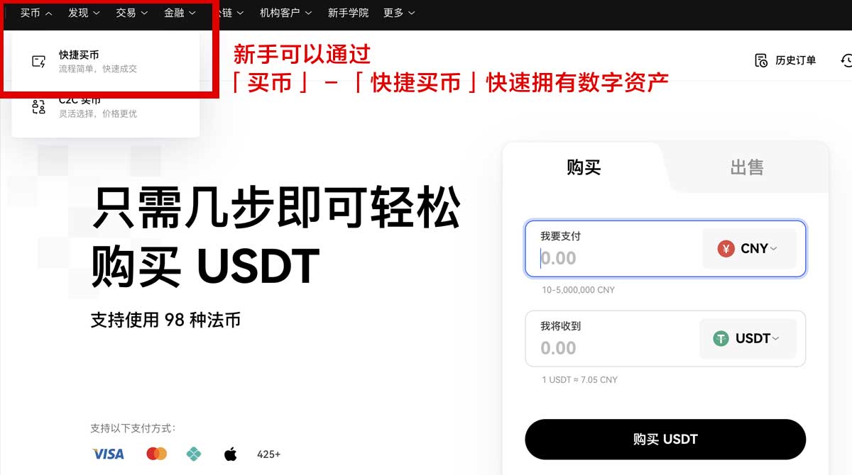 OK交易所APP使用教程_OK交易所APP的功能有哪些身份验证流程